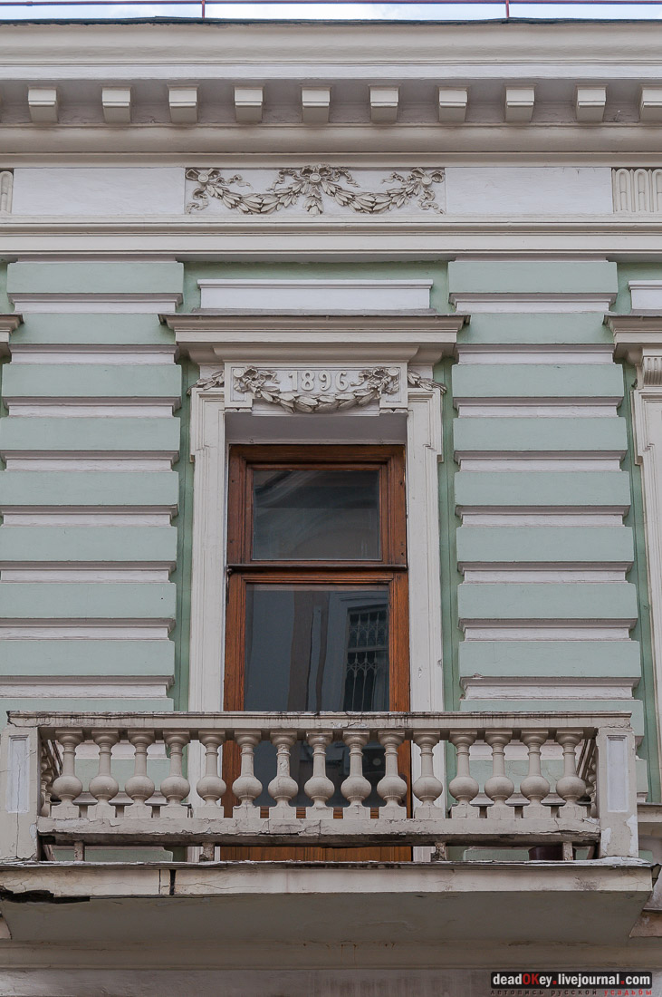 особняк Зимина, ул.Дегтярный переулок д.8, стр.3, г. Москва