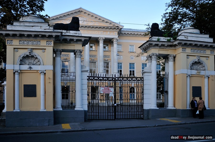 усадьба Баташева, г.Москва, ул. Яузская д.11