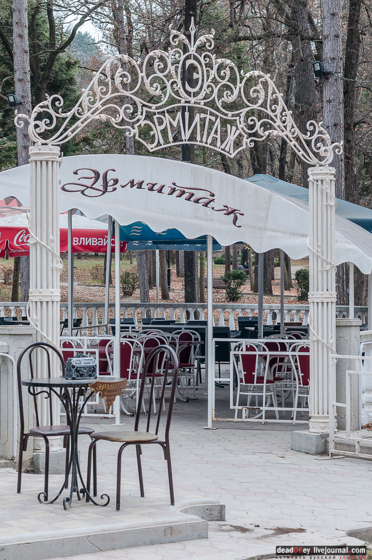 Кисловодский парк, г. Кисловодск