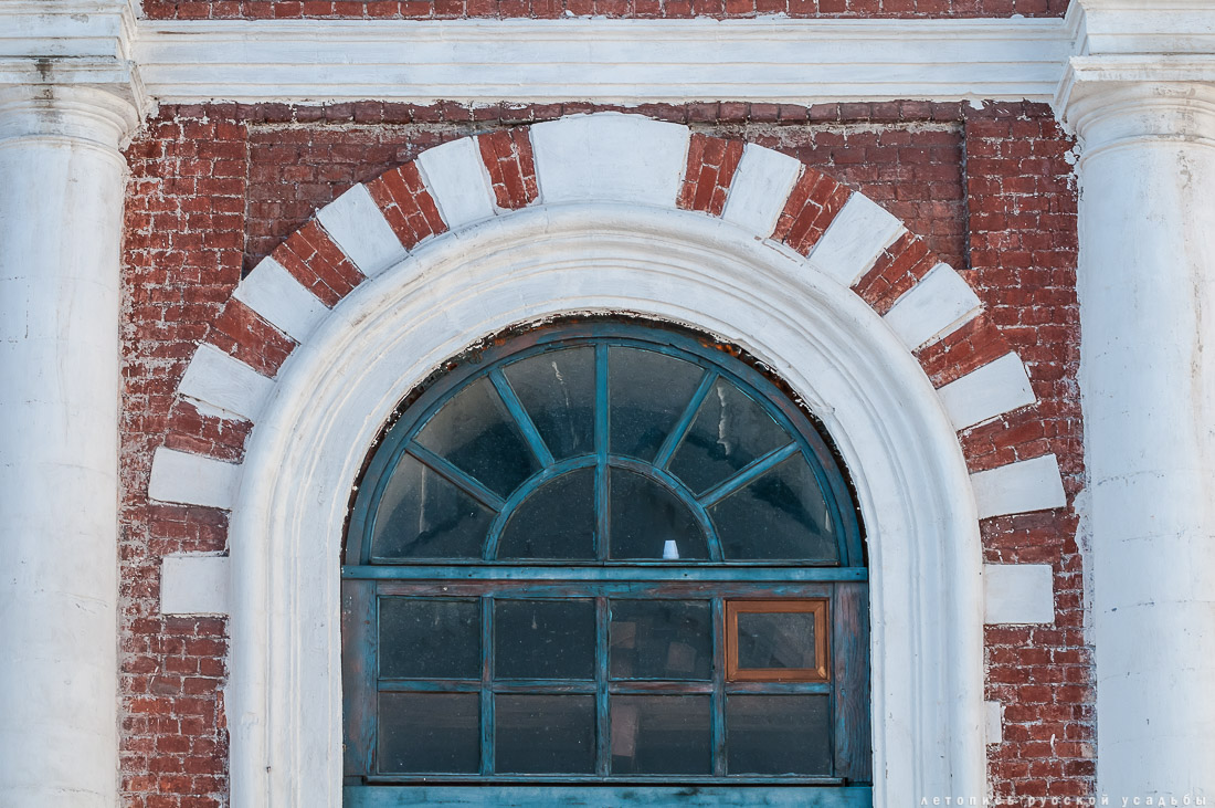 Город Бронницы