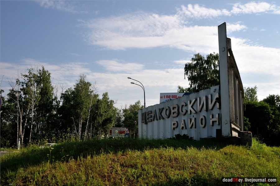 усадьба Долгое Ледово