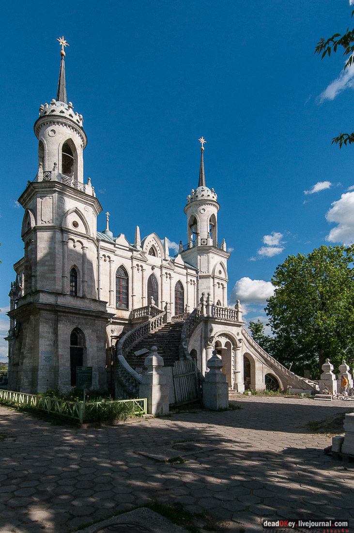 усадьба Баташовых, Гусь-Железный