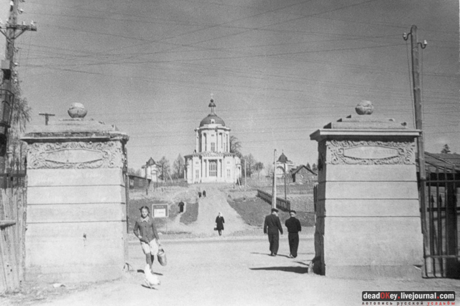 усадьба Виноградово