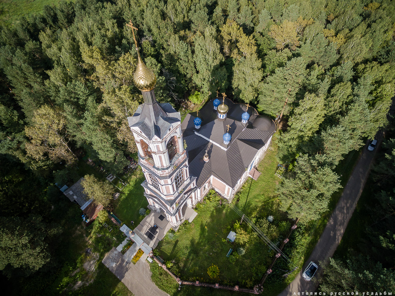 Заречье. Дом фабриканта Думнова