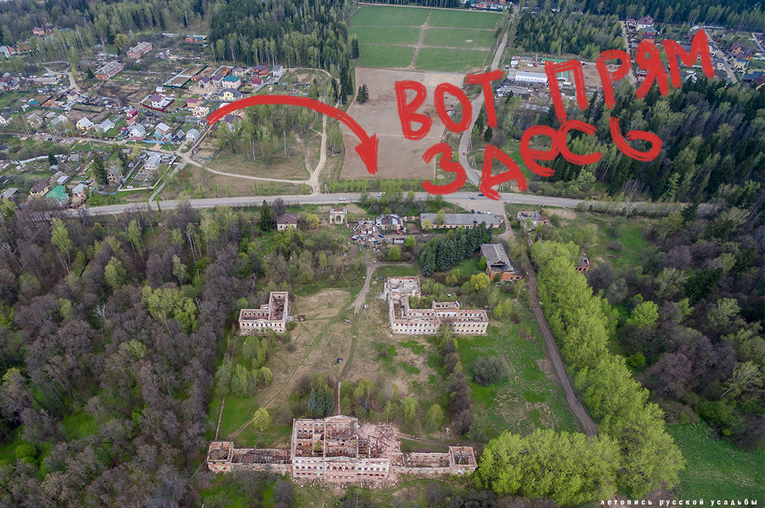 усадьба Гребнево