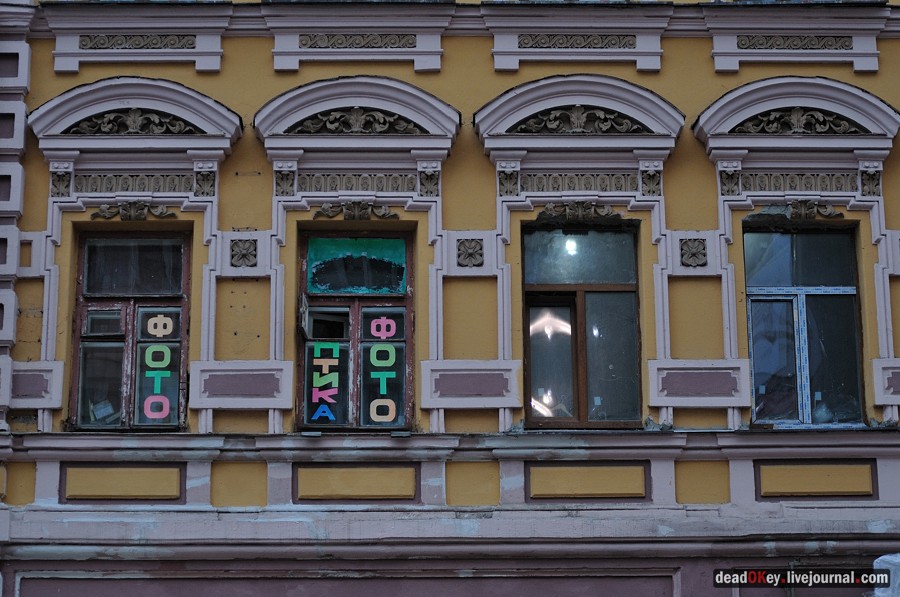 усадьба Хованского и графа Бобринского, ул. Арбат д.37