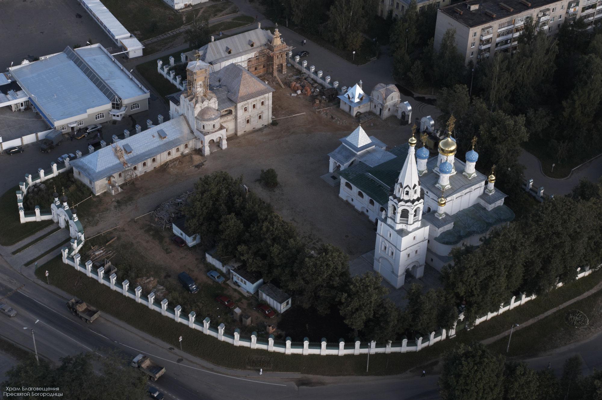 усадьба Павловская слобода