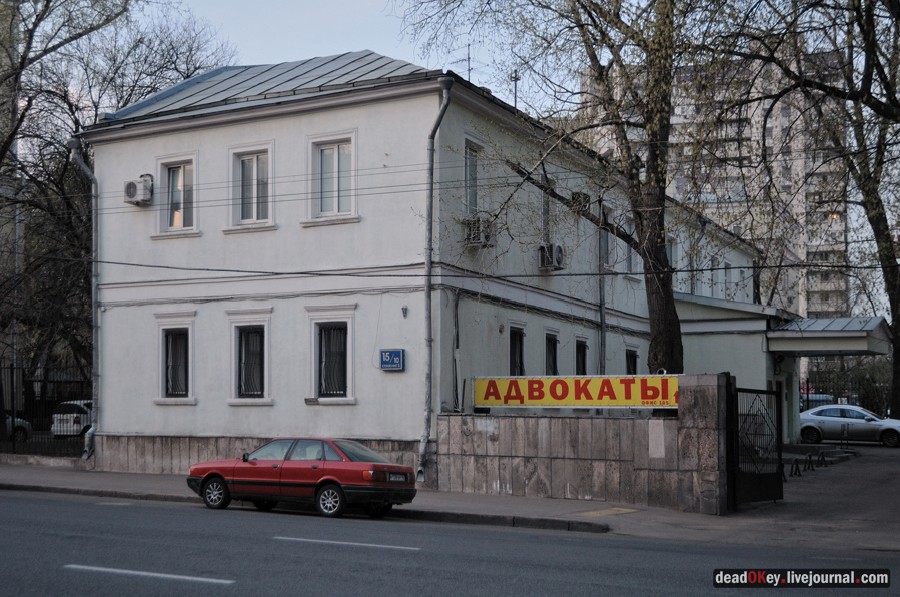 усадьба М. Ф. Котова — Т. Г. Фомина, ул. Воронцовская д. 7