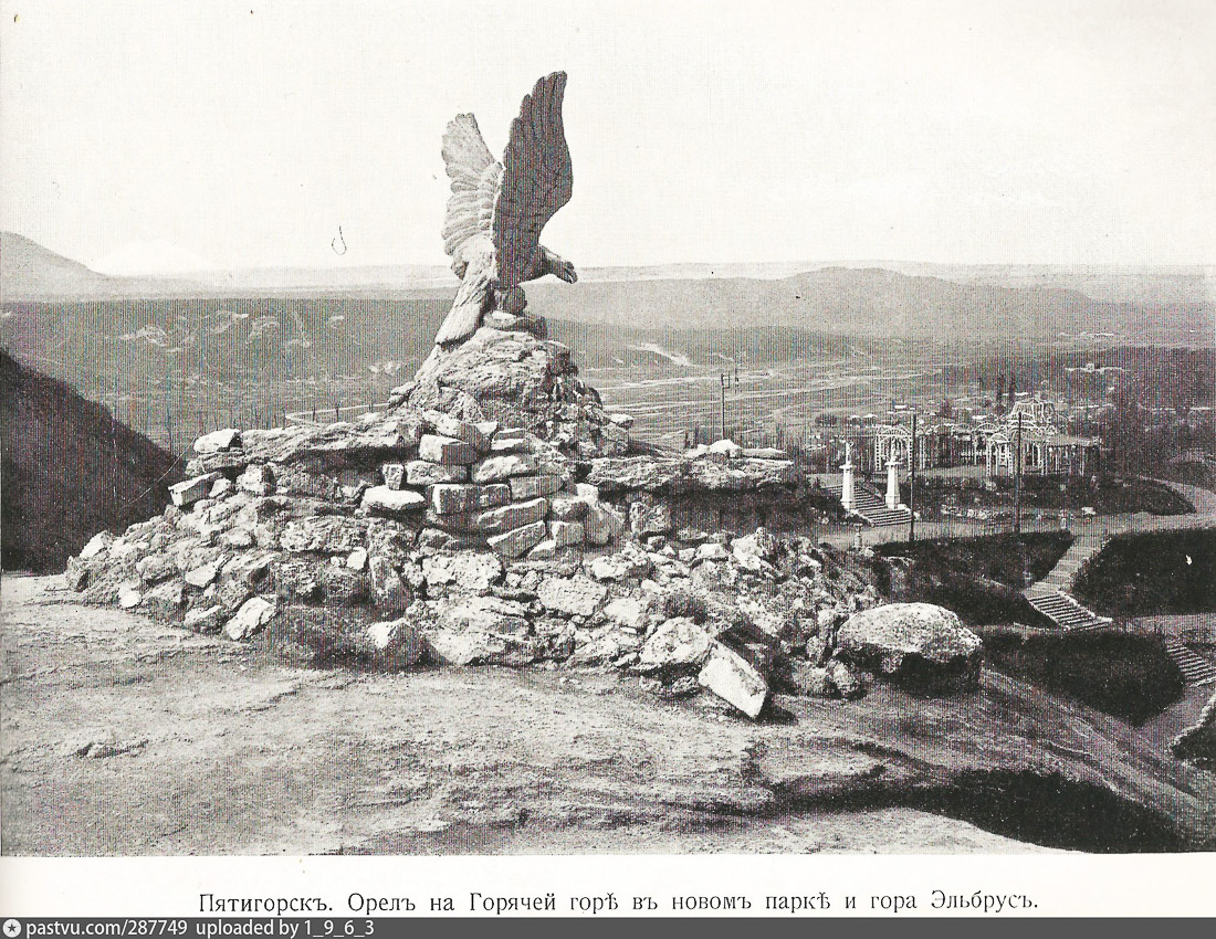 Лермонтовские ванны, грот Дианы, г. Пятигорск, Кавказские Минеральные Воды