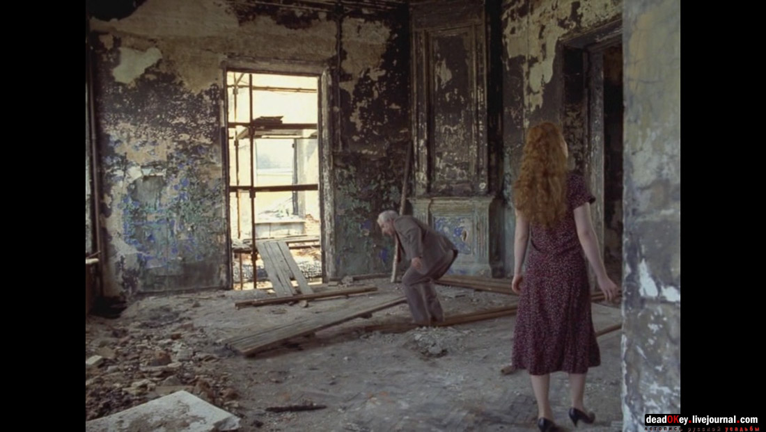 усадьба Гребнево