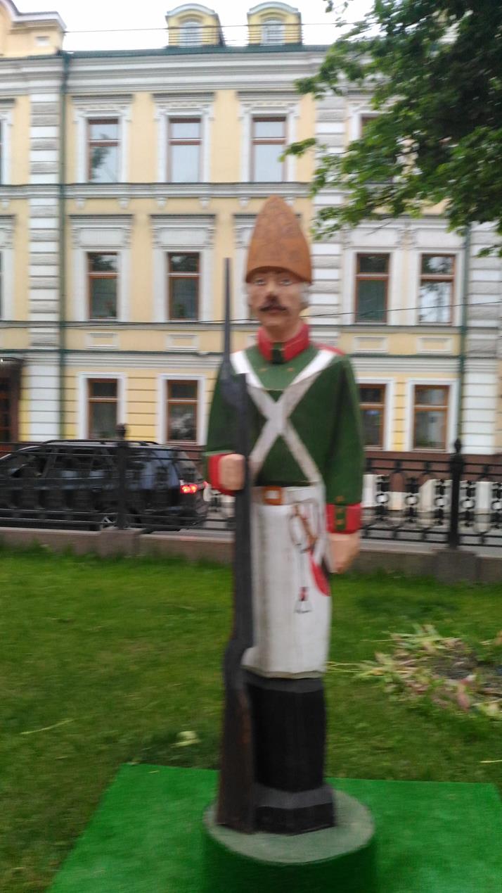Москва