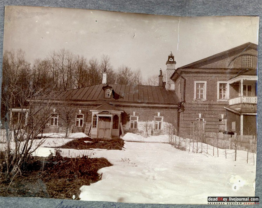 усадьба Лукино-Варино