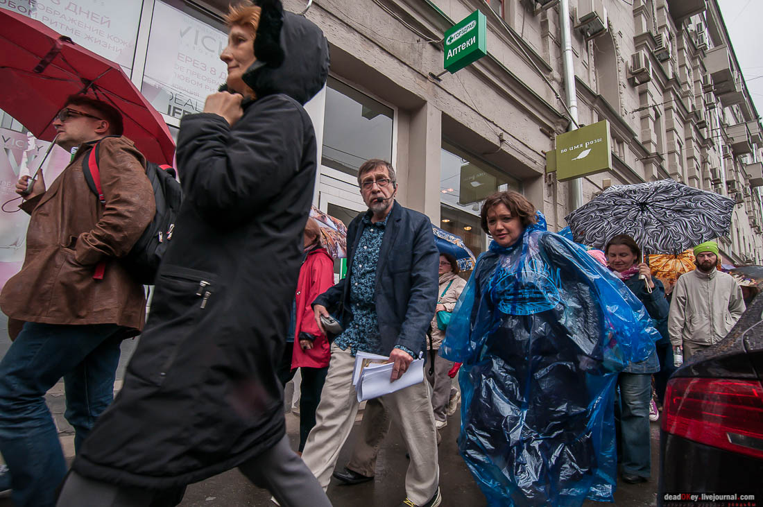 Архнадзор. Ночь в музее.