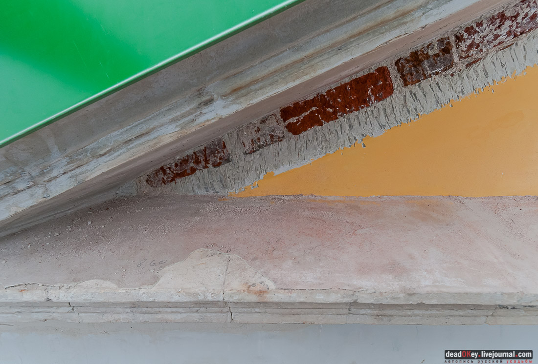 Дом Рокотова на Старой Басманной