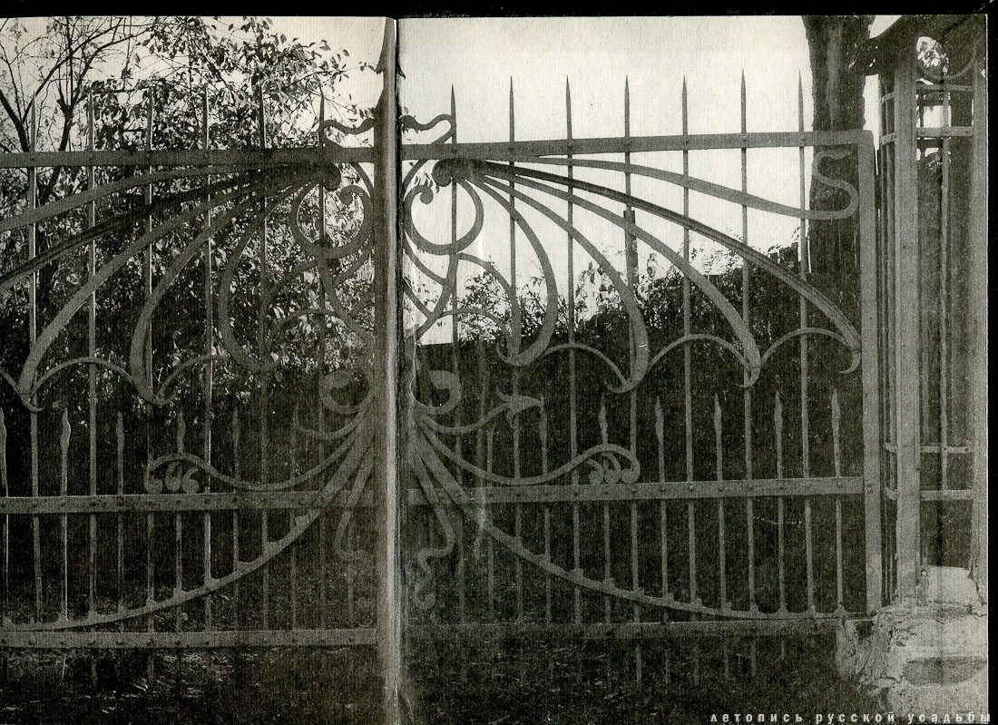 Костромские своды, 1996 год, 3 тома