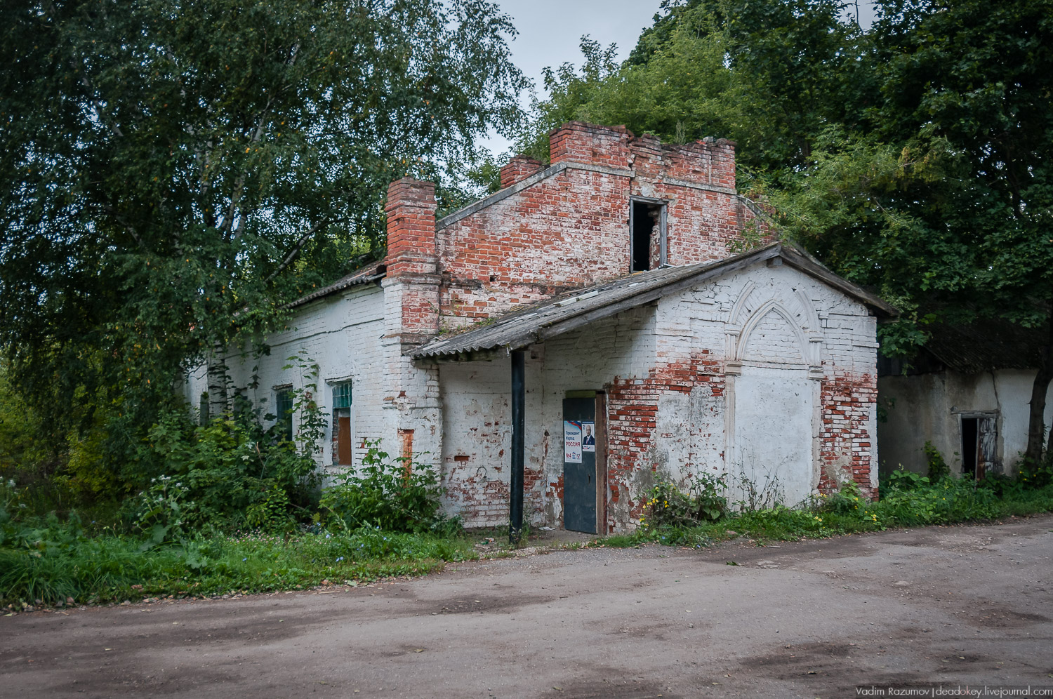 усадьба Каргашино