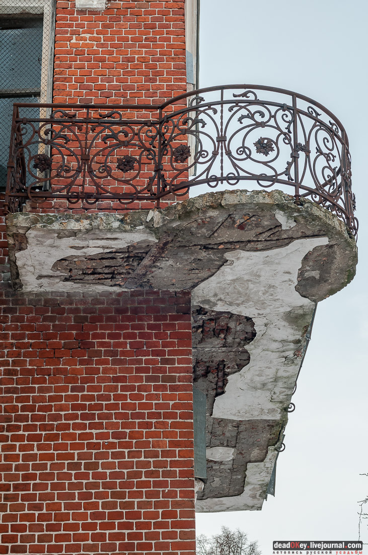 усадьба Рамонь