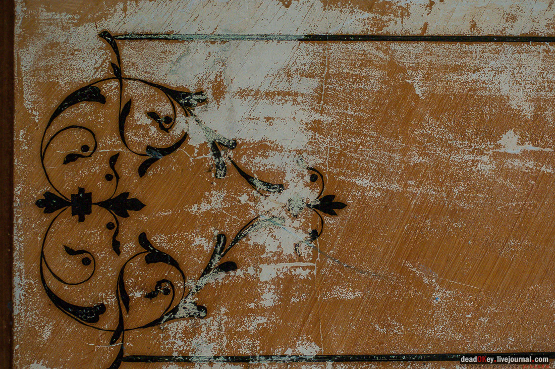 усадьба булочника Филиппова (пос. Спортбаза), Подольский район, Перемышль Московский