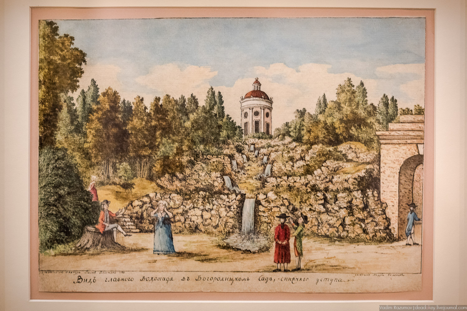 акварели А.Т. Болотова, Богородицк, ГИМ