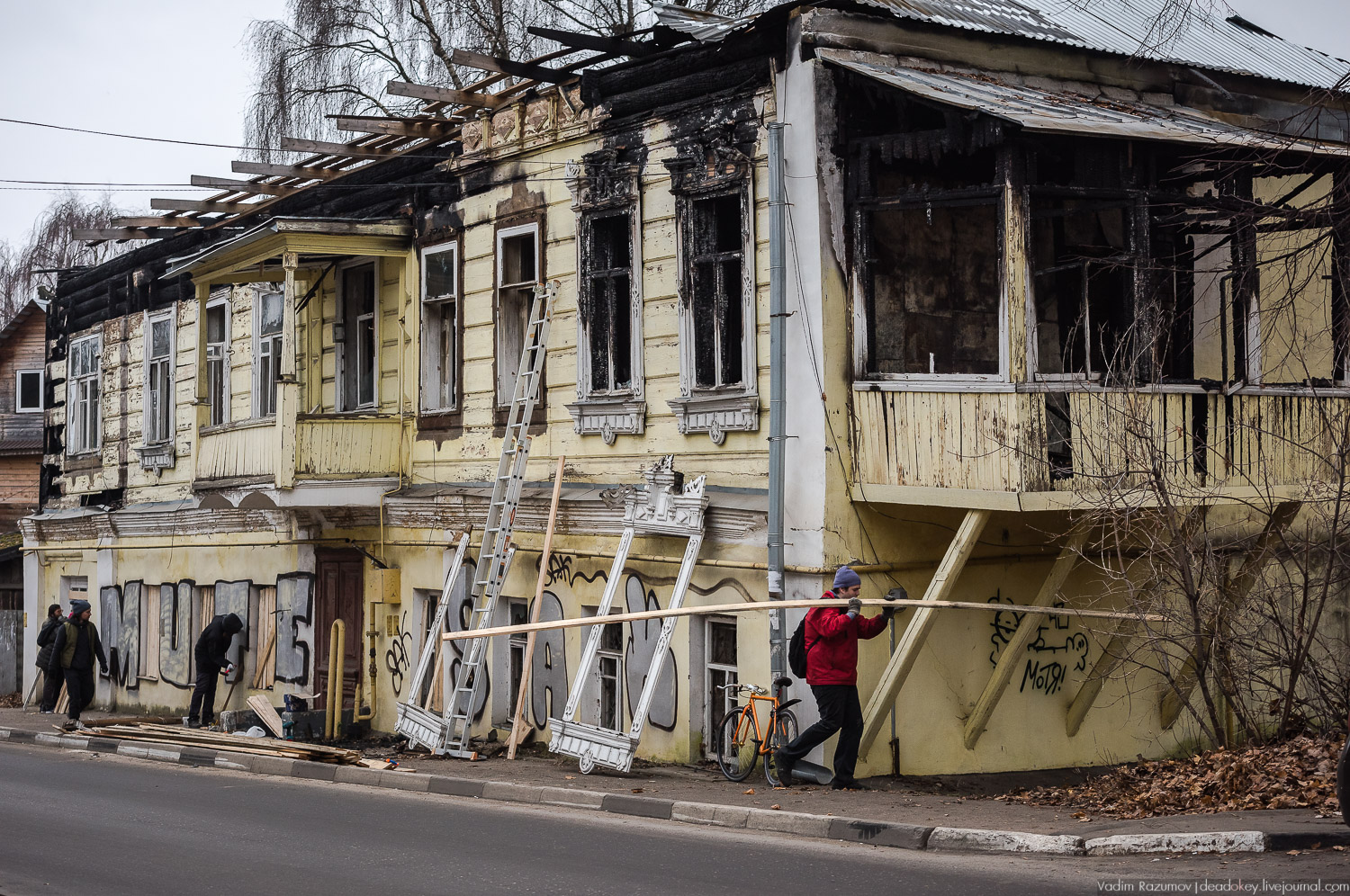 Сергиев Посад, волонтеры спасают дом на Валовой улице