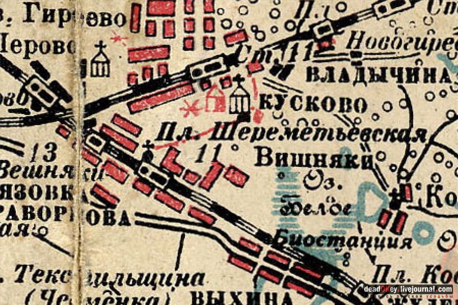 усадьба Кусково и Плющево