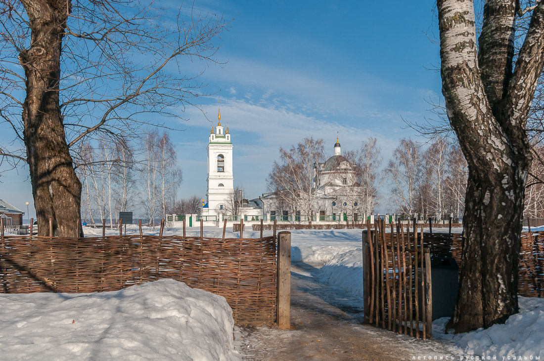 усадьба Константиново