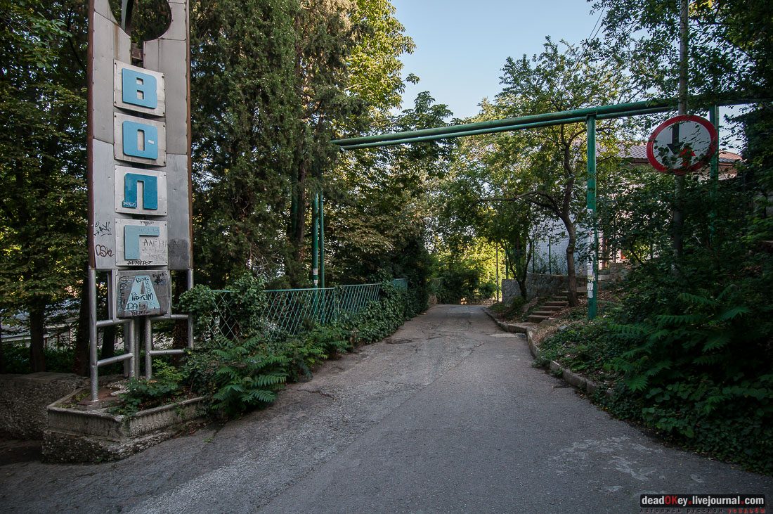 поселок Кореиз, Крым