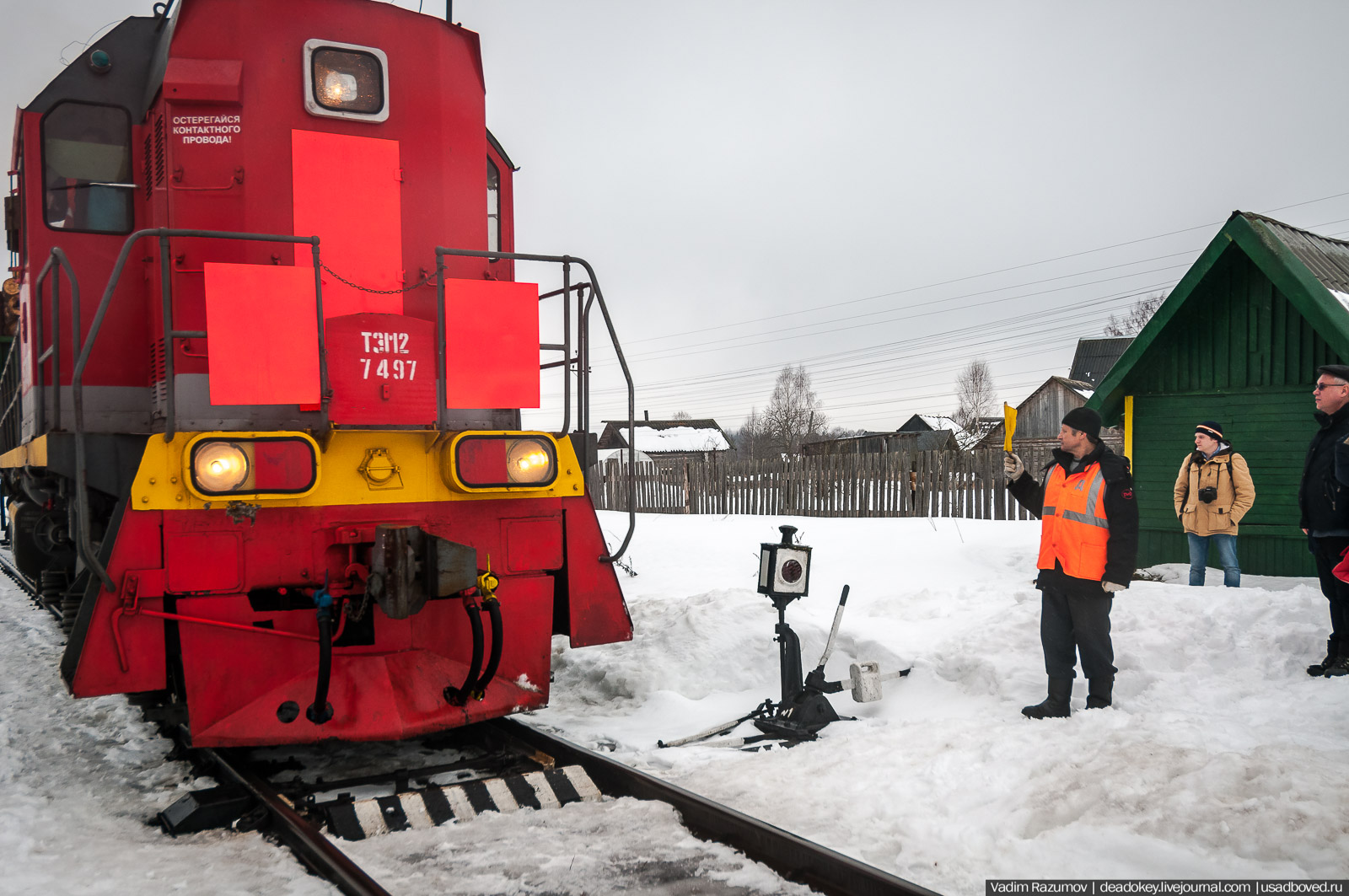 Железнодорожная станция Ранцево, Тверская область