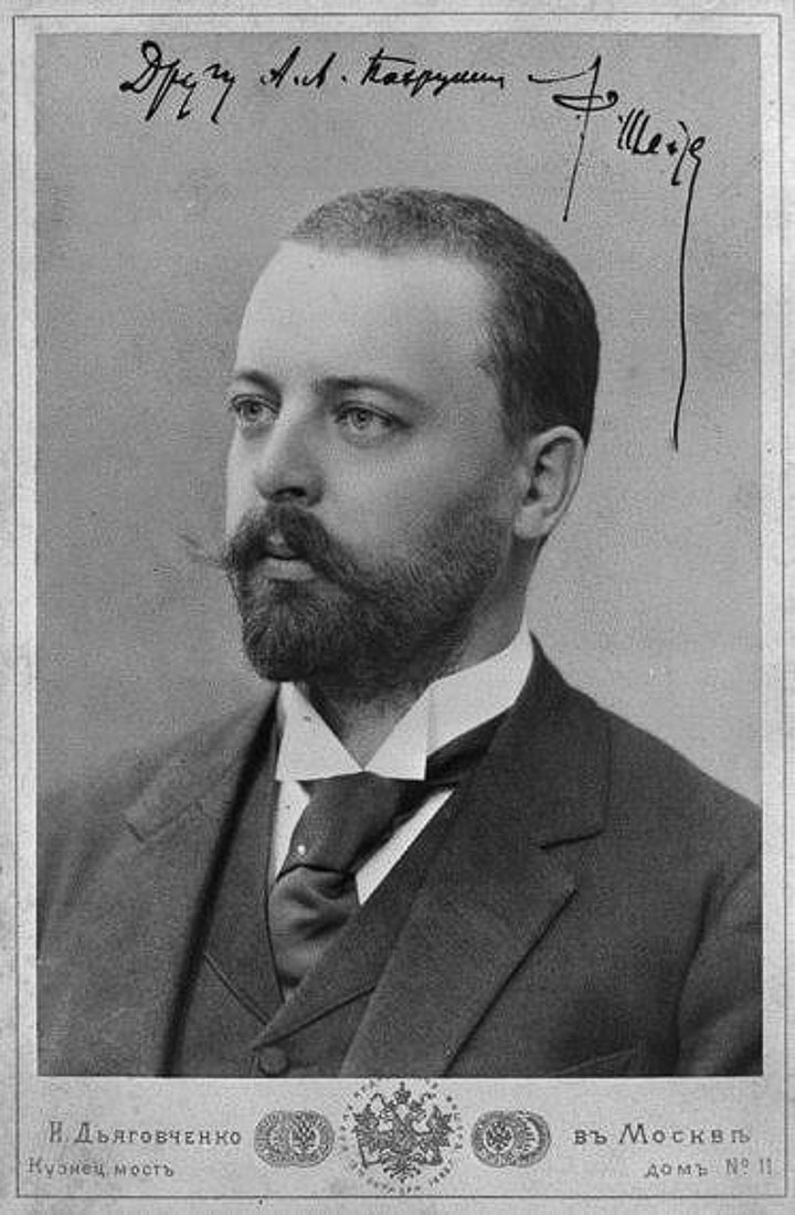 усадьба Кирицы, Рязанская область, архитектор Ф.О. Шехтель