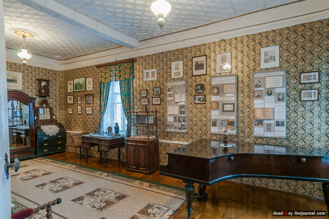 Усадьба Голицыных, г. Мичуринк