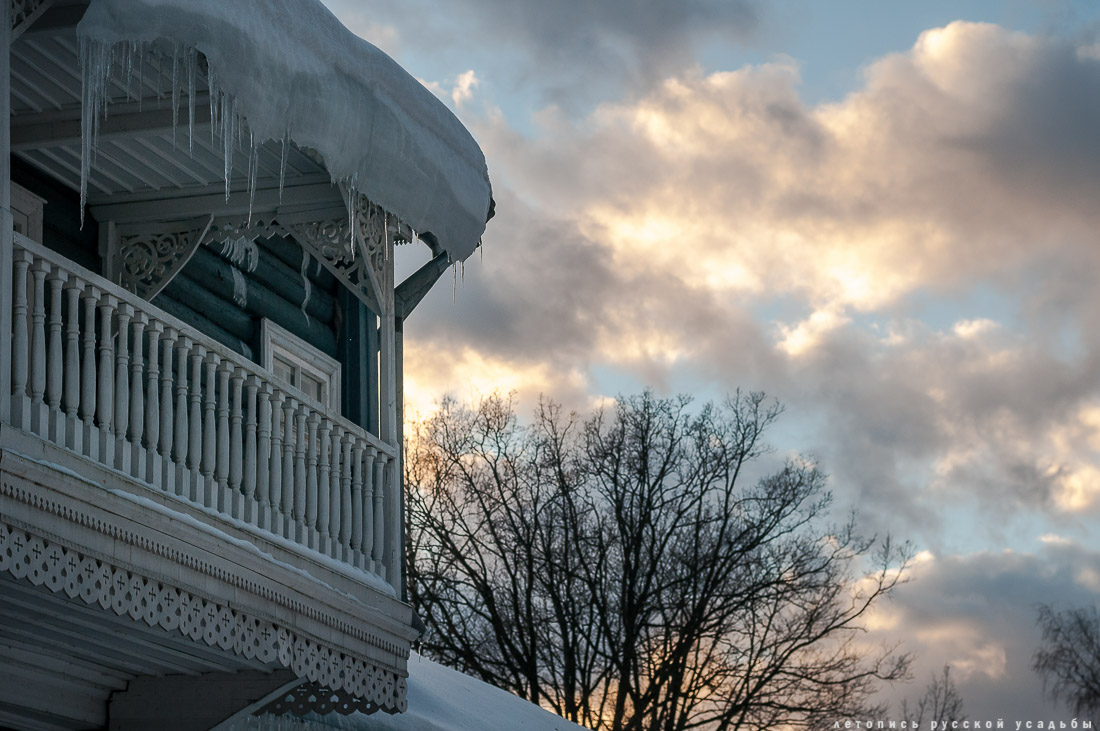 усадьба Мураново, выставка Король и красавицы
