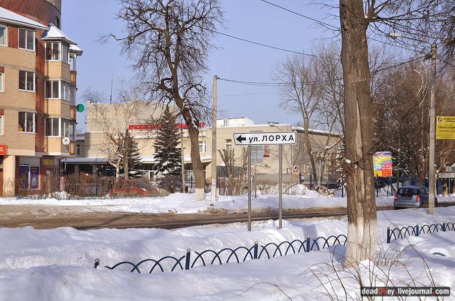 усадьба Коренево