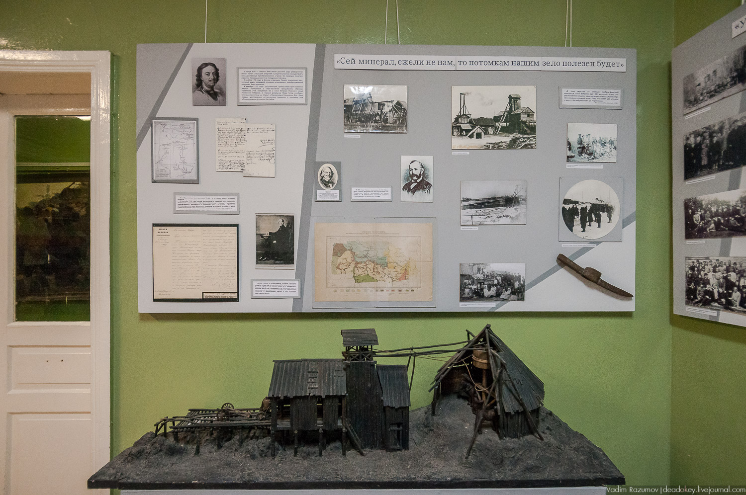 усадьба Бобрики Бобринских, Донской, Тульская область, музей