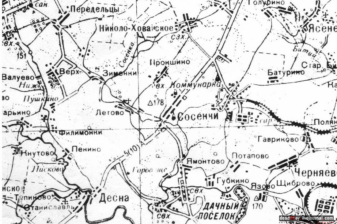 Валуево