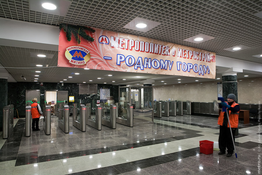 (c) www.metro.ru, Russos, 2009