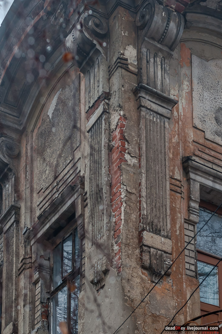 Мичуринск, усадьба Блазниной, модерн