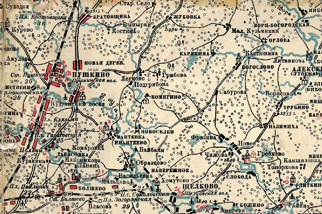 усадьба Комягино