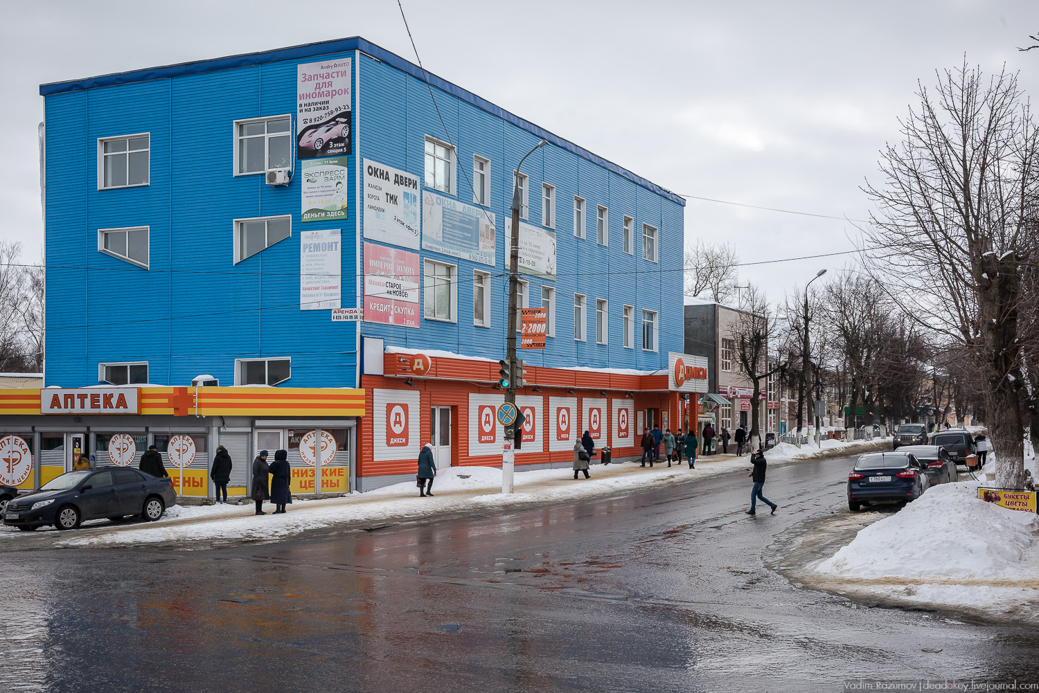 Богородицк, старые архивные фотографии