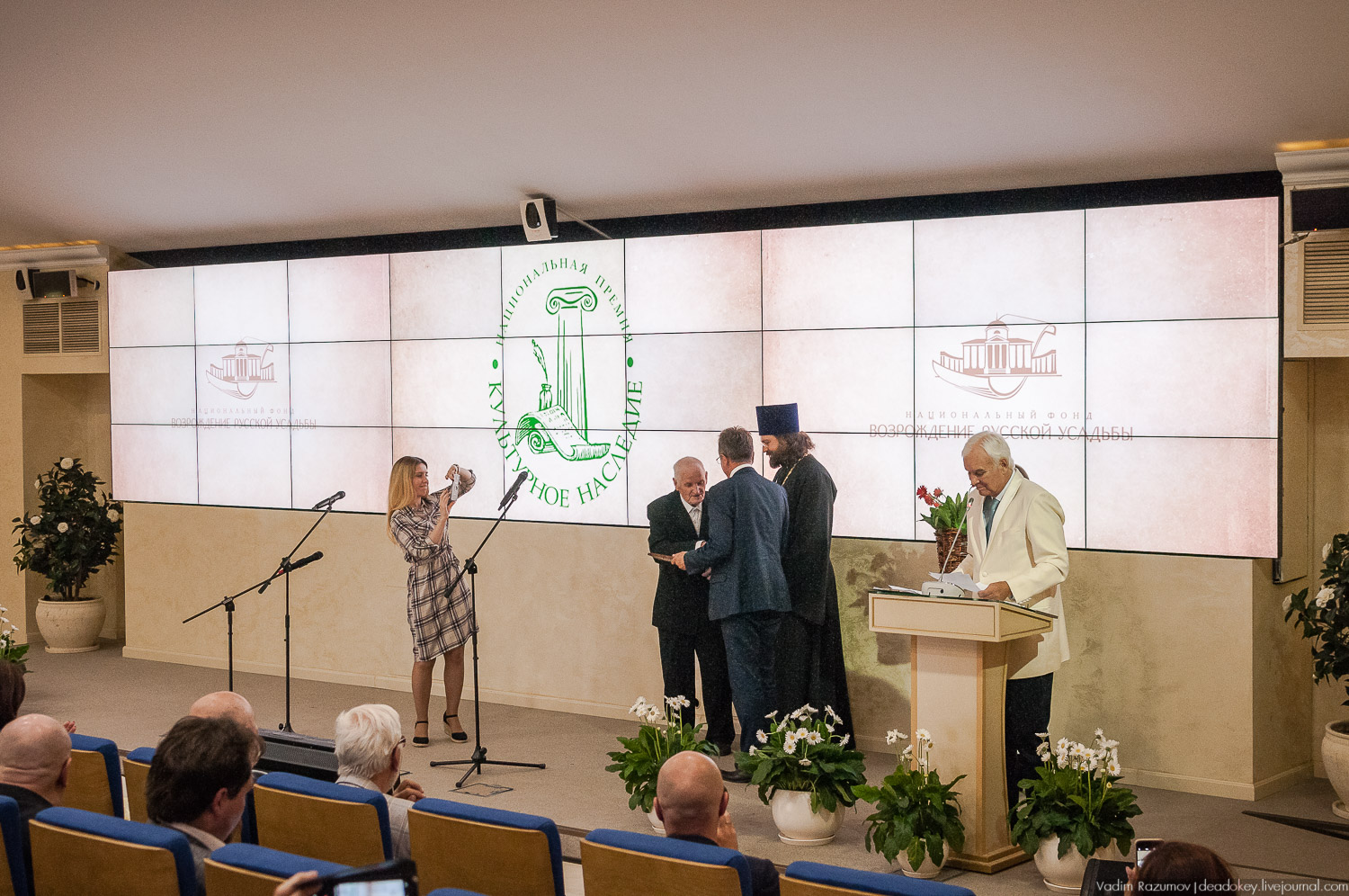 Премия Культурное Наследие 2018