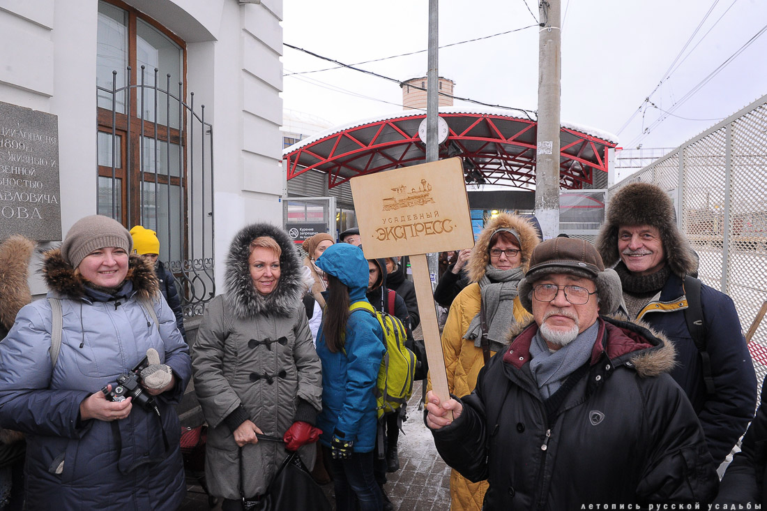 Счастливые дни с Усадебным экспрессом в Мураново, Абрамцево, Федоскино, Вяземах, Захарово, Марфино, Мелихово