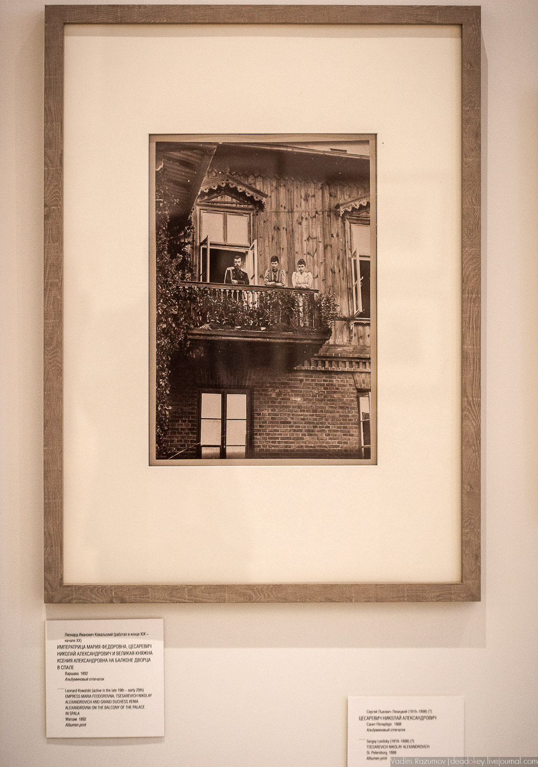 ГИМ. Выставка Николай 2 Семья и престол