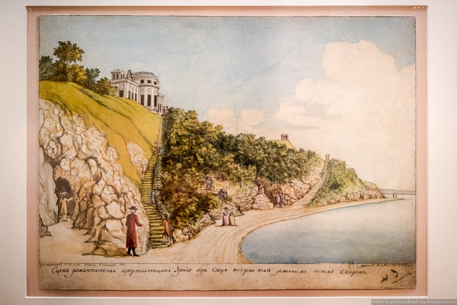 акварели А.Т. Болотова, Богородицк, ГИМ