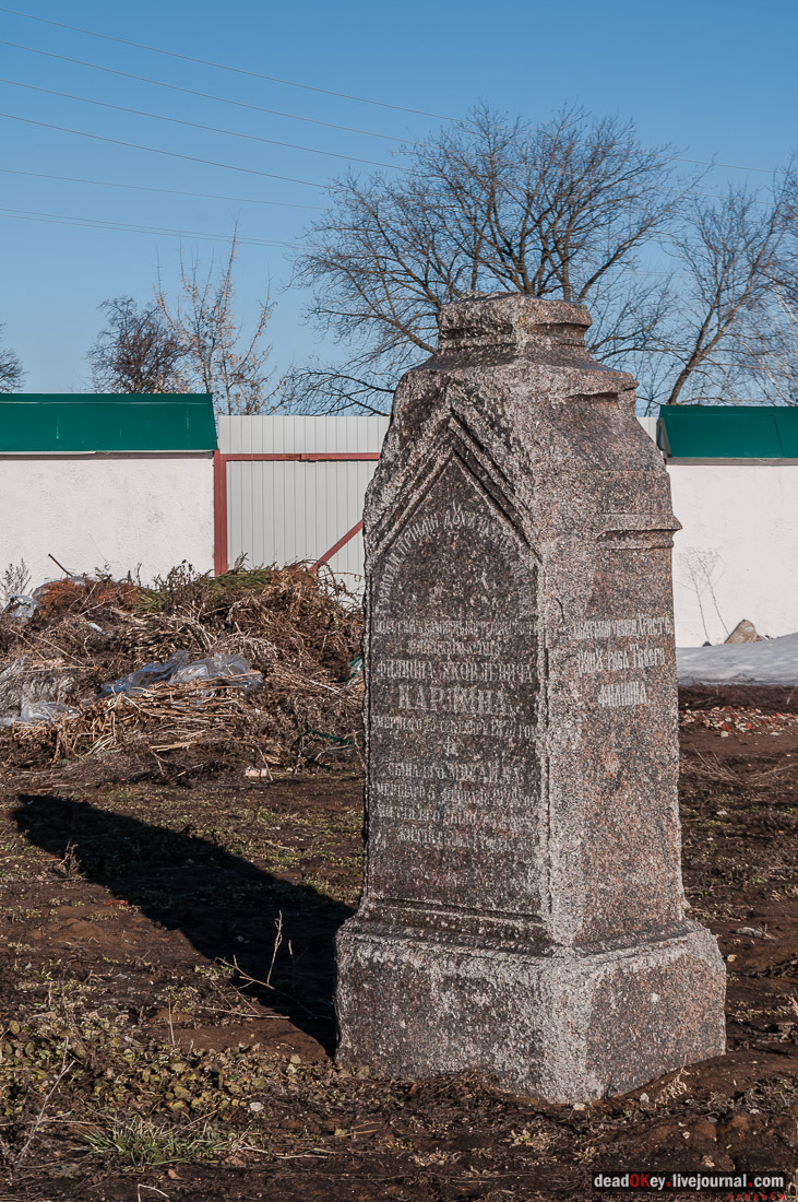 усадьба Трубетчино, Липецкая область