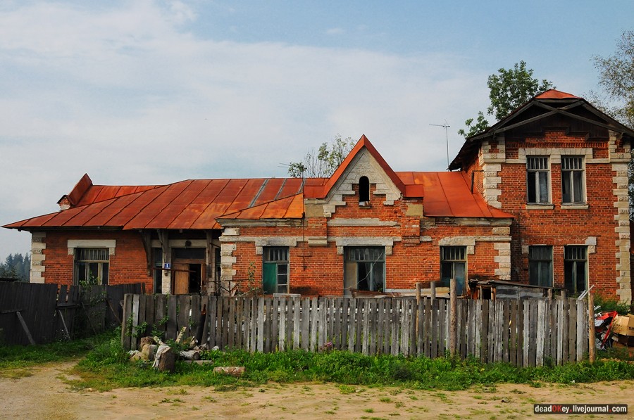 усадьба Литвиново
