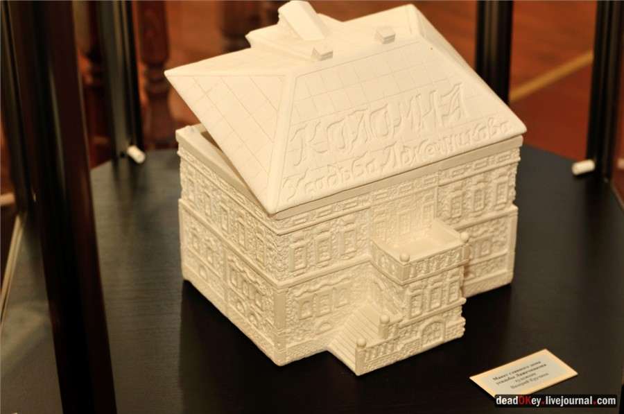 усадьба купцов Лажечниковых (г. Коломна)