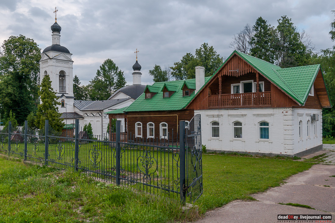 усадьба Середниково