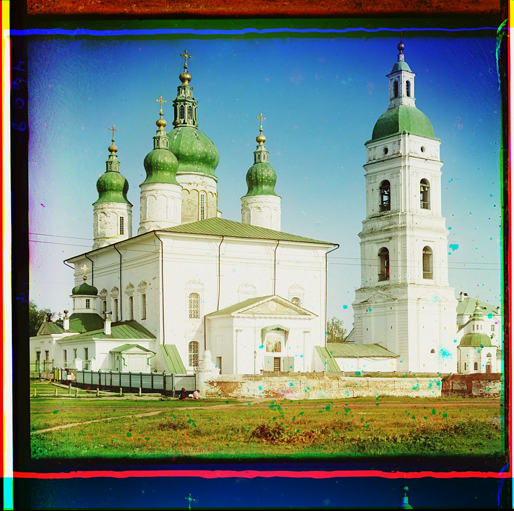 Тобольск, Тюменская область, Прокудин-Горский