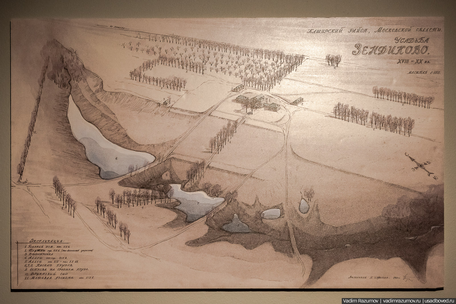 Выставка Возвращение в усадьбу. Новый Иерусалим, Истра