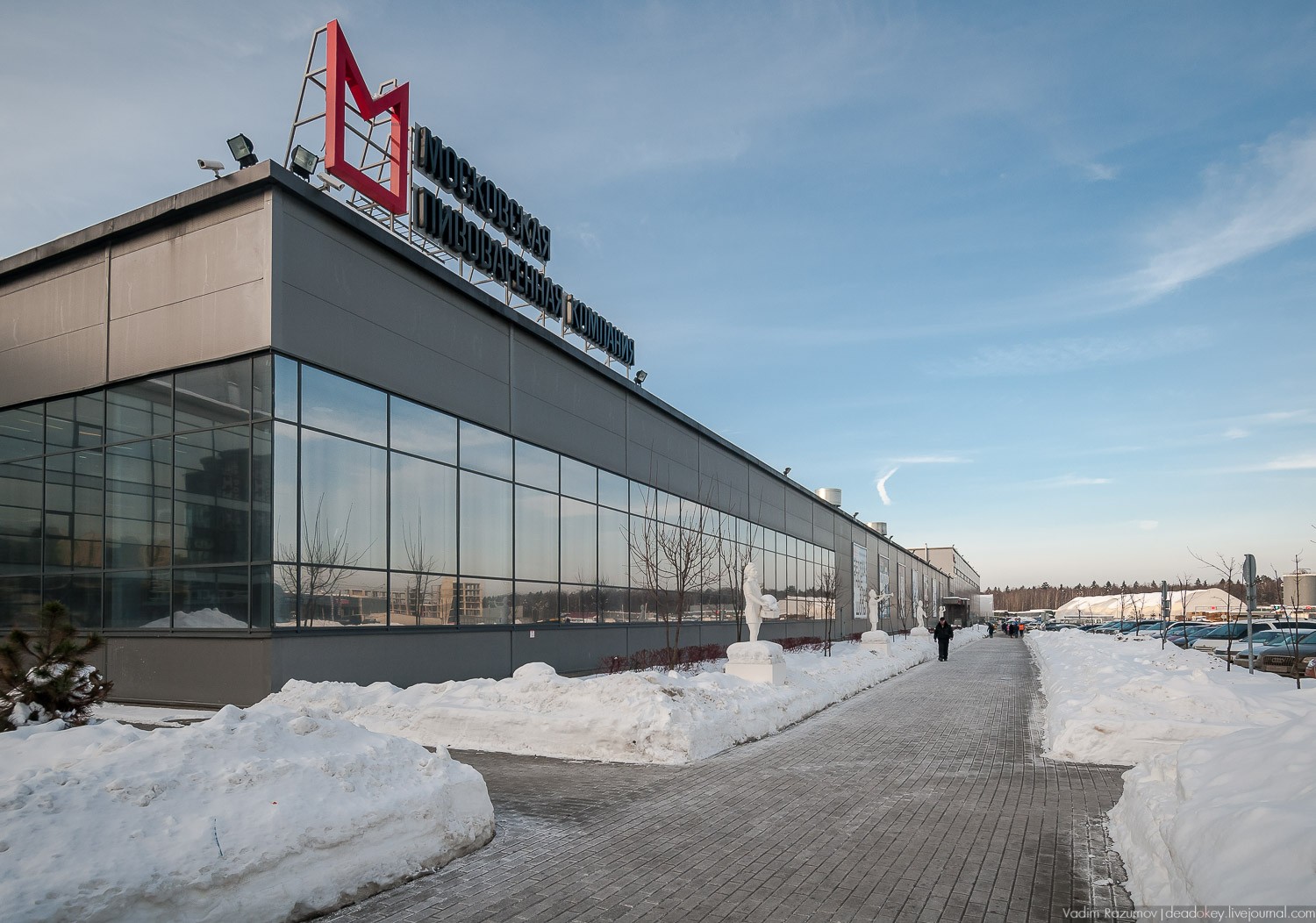 Мытищи, Московская пивоваренная компания, пивзавод