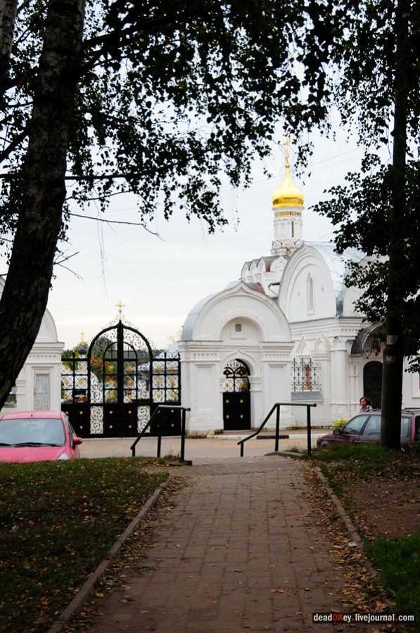 усадьба Павловская слобода